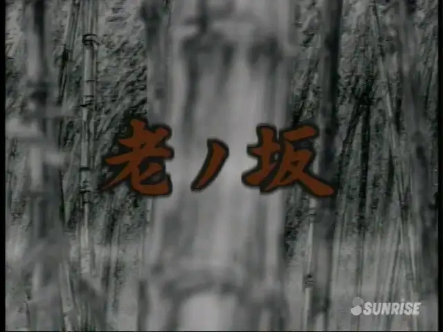 Episode 1