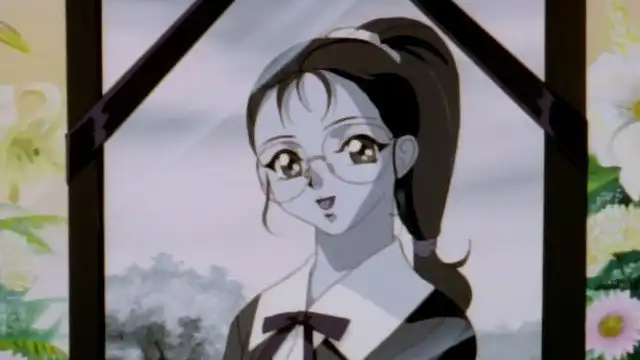 The Last Shinma