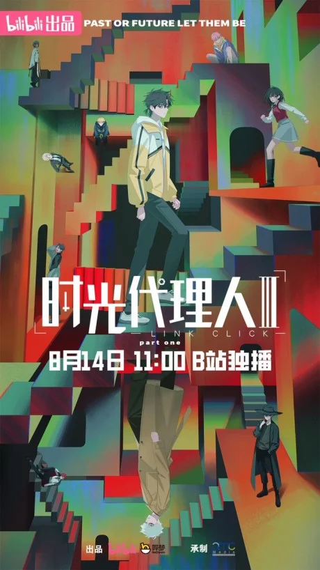 Link Click Season 3