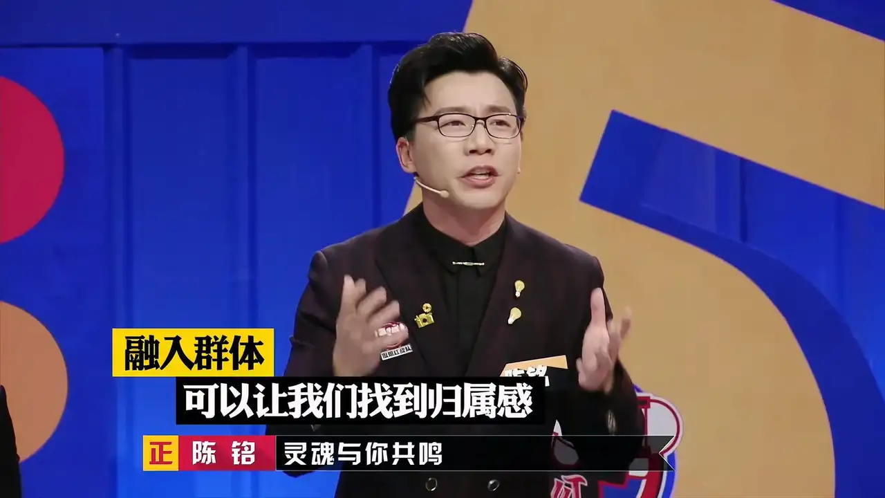 第24期 我不合群，我要改吗？& BBKing争夺战	如果你的伴侣在你死后不久就找到一个可以让TA更幸福的伴侣，你会祝福吗？