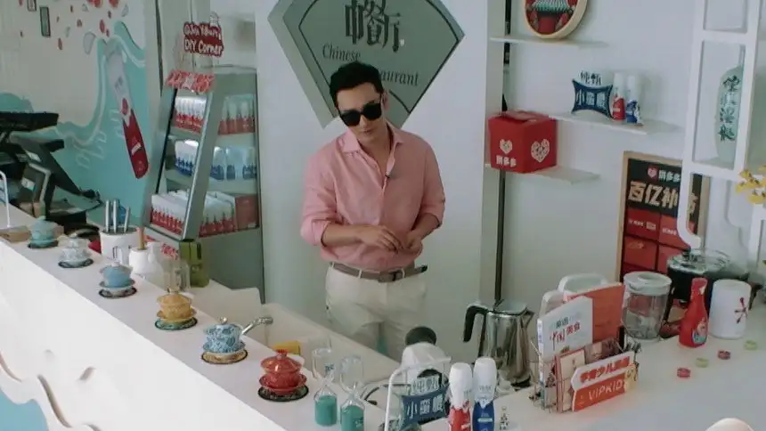 S3 VIP Extra EP2