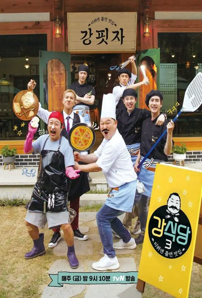 Season 3