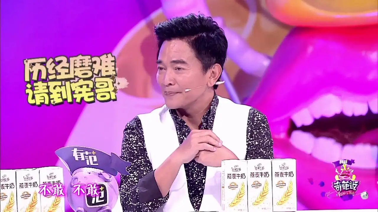 第11期 伴侣的钱是不是我的钱？