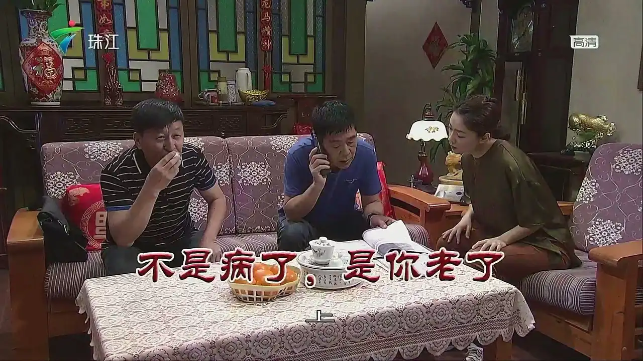Episode 3567