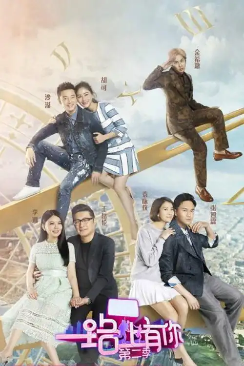 Season 2