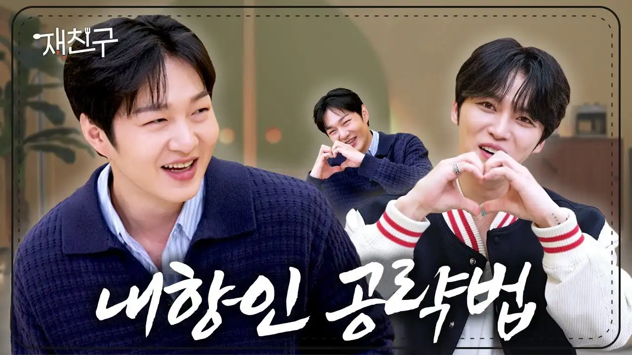 Ep. 72 Lee Chang Seob