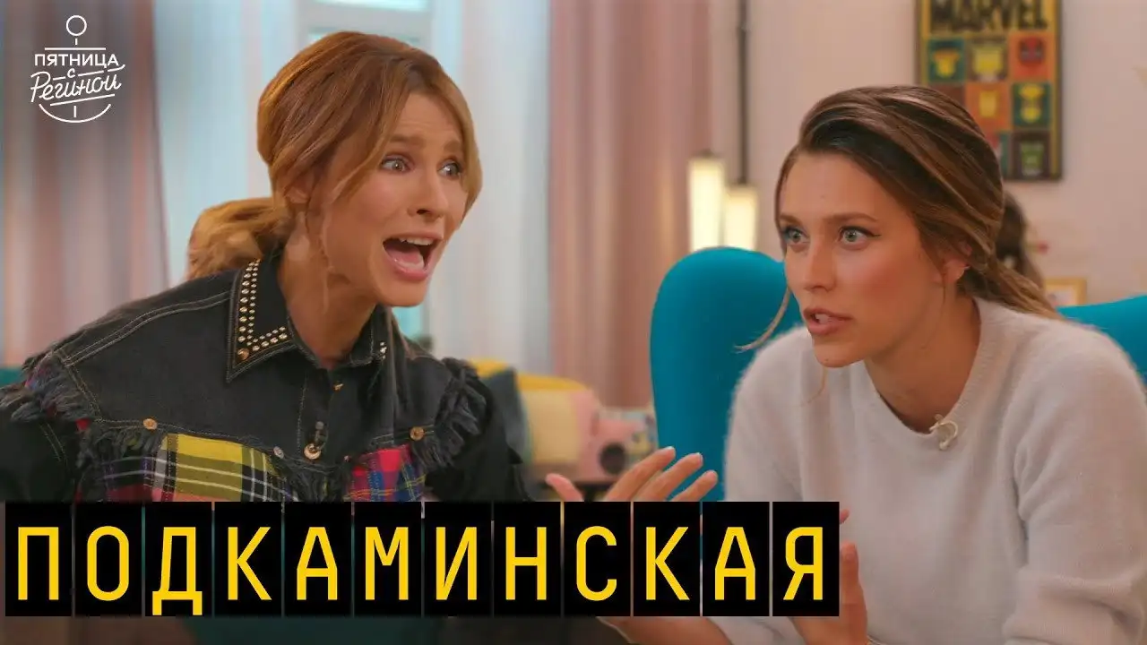 Episode 7