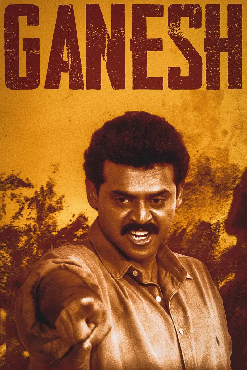 Ganesh