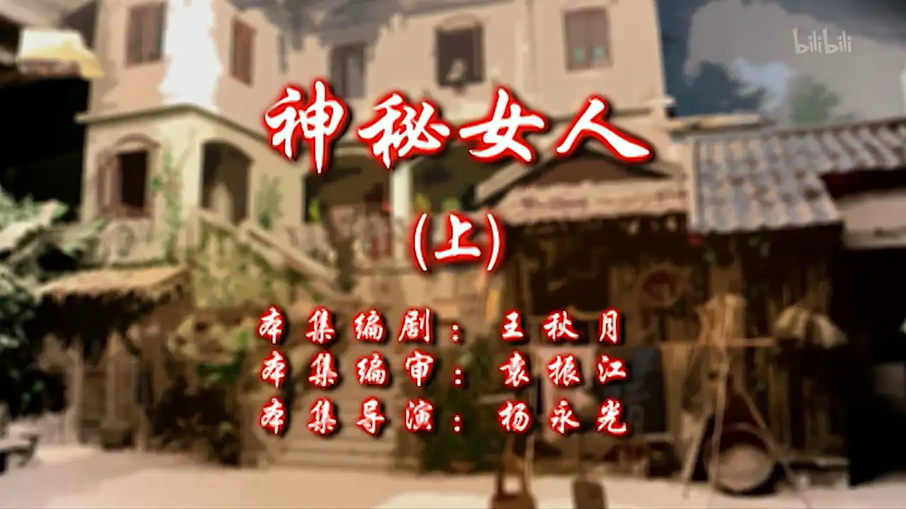 Episode 9