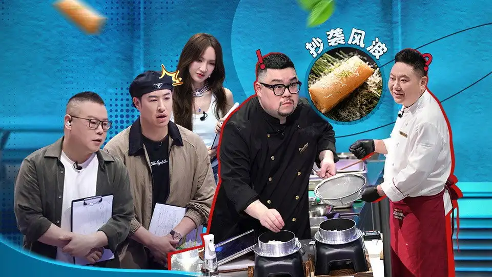 Episode 5