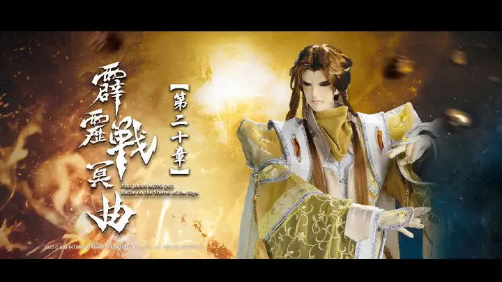 Episode 20