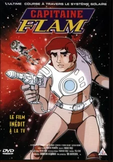 Captain Future: The Great Race in the Solar System