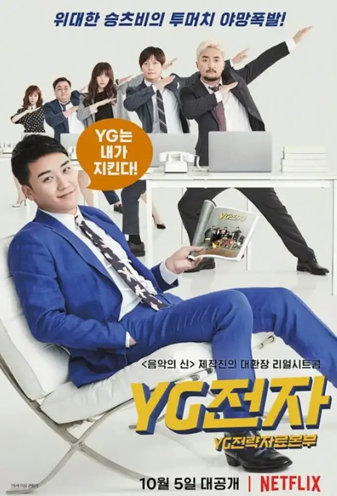 Season 1