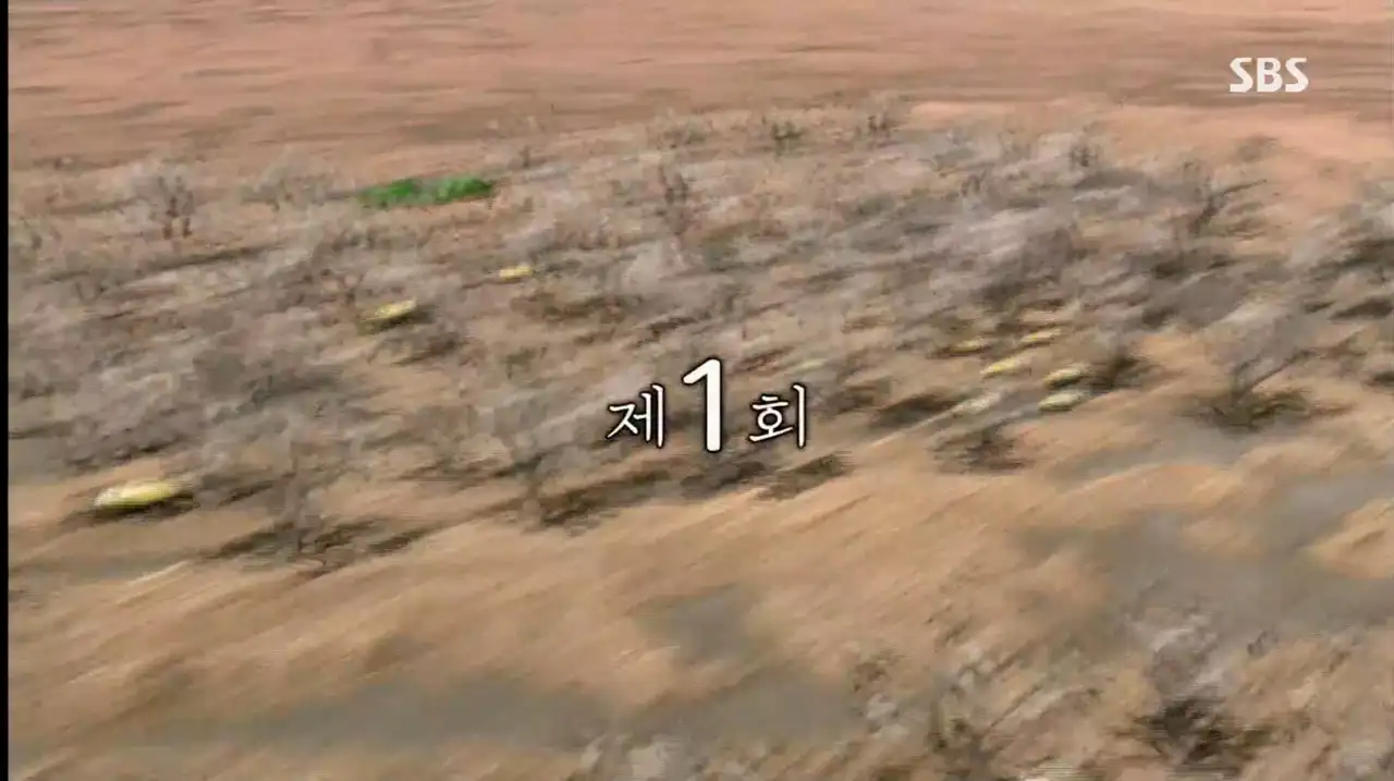 Episode One
