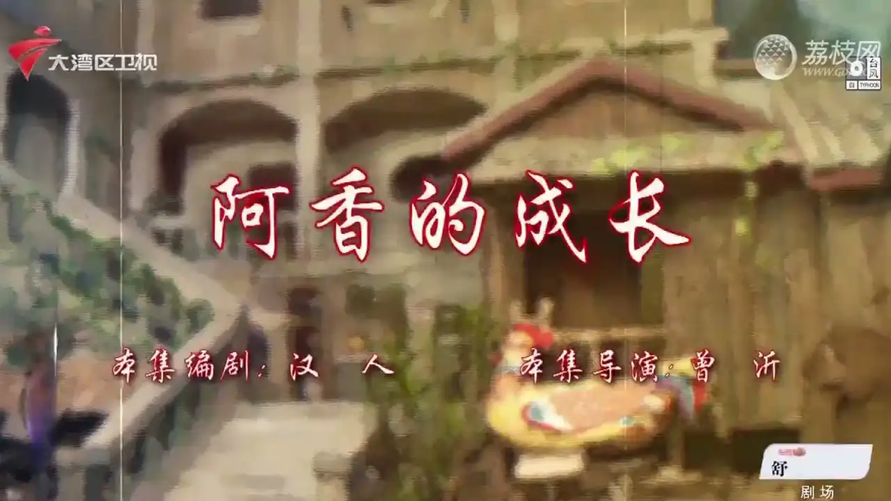 Episode 26