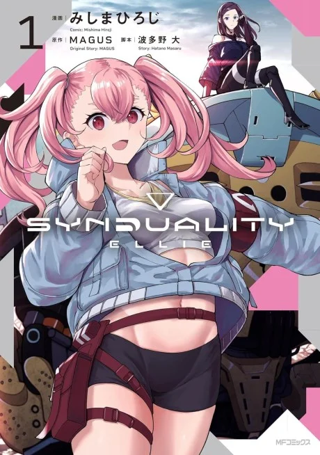 SYNDUALITY ELLIE