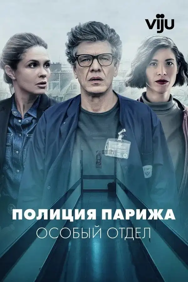 Season 1