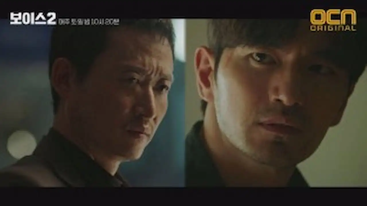 The Accomplices with the Star Coins (1)