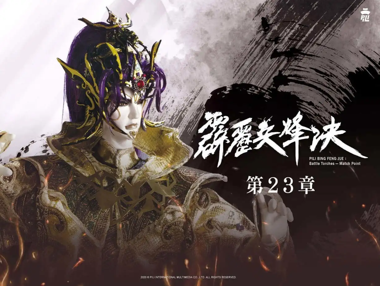 Episode 23