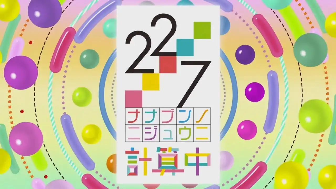 Episode 1