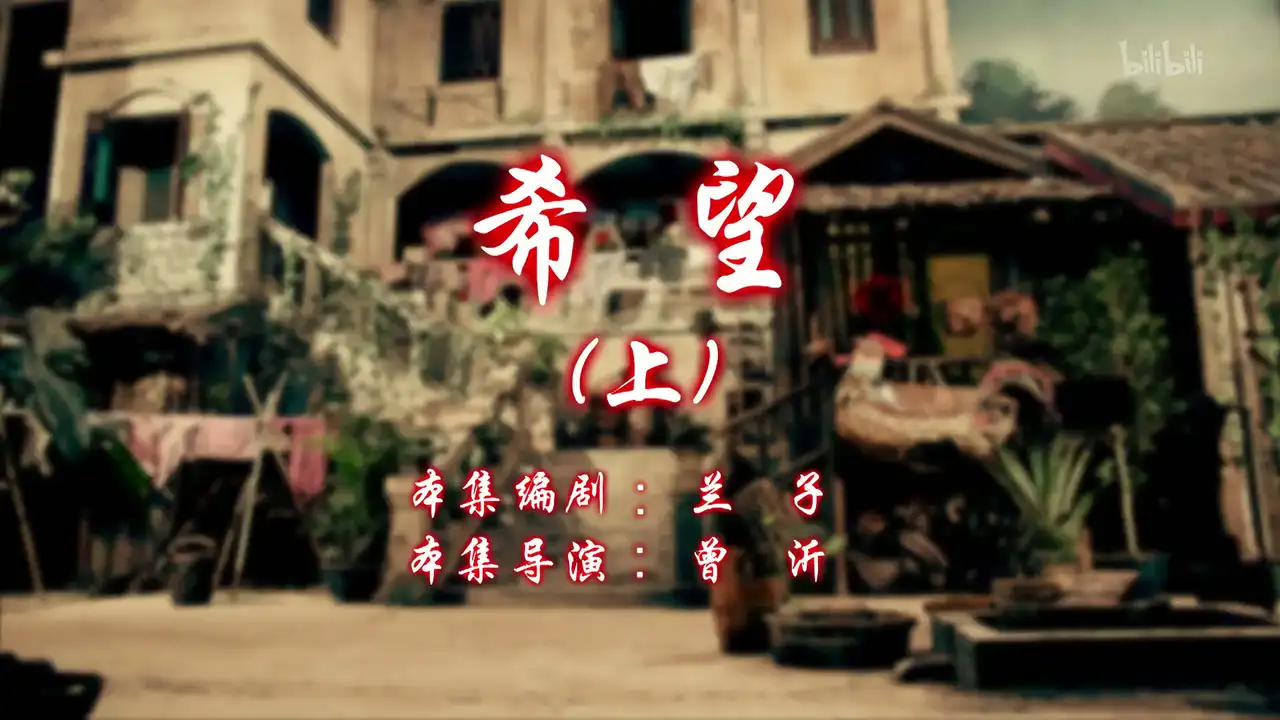Episode 21