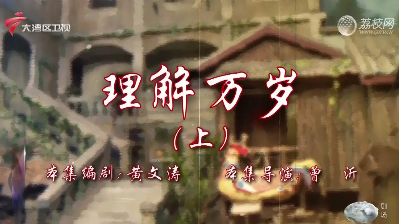 Episode 7