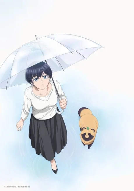With You and the Rain