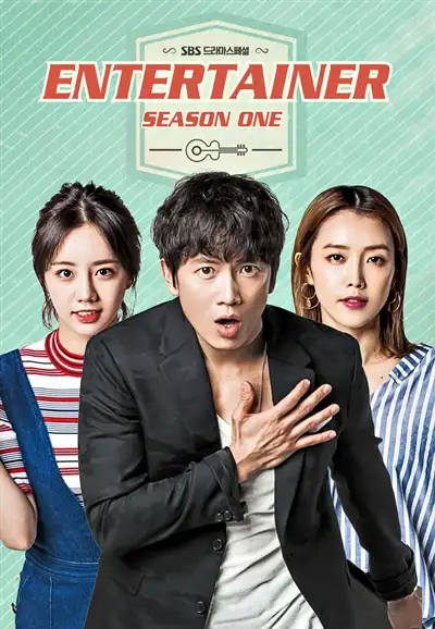 Season 1