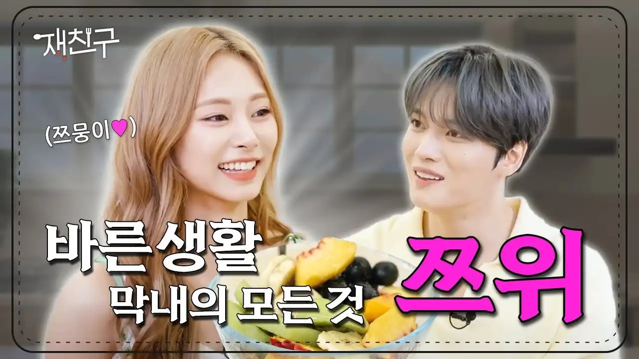 Ep. 52 Tzuyu