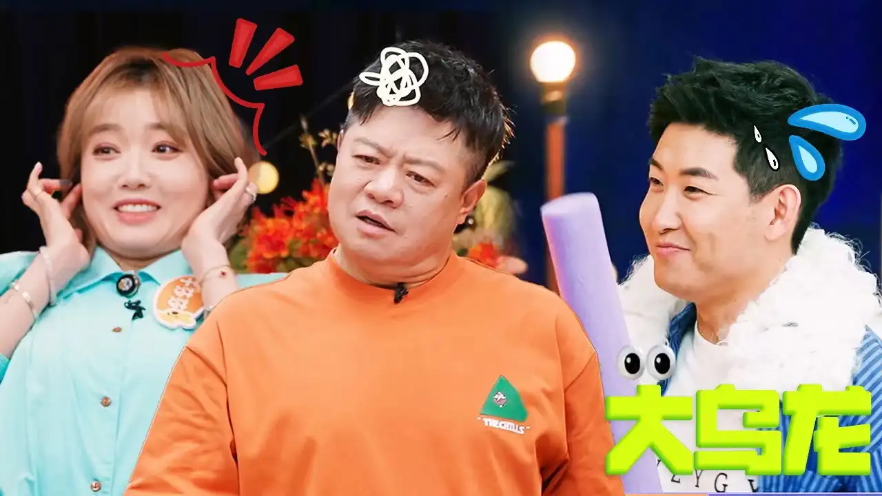 Amazing Party EP3