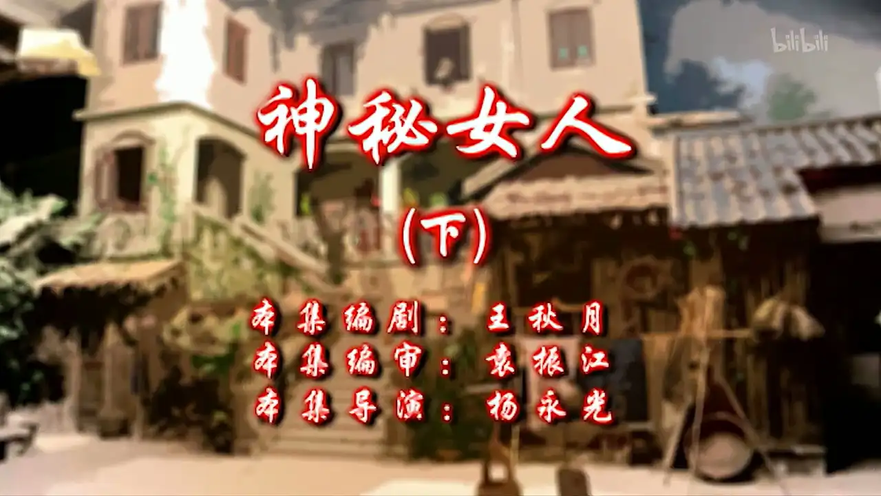 Episode 10