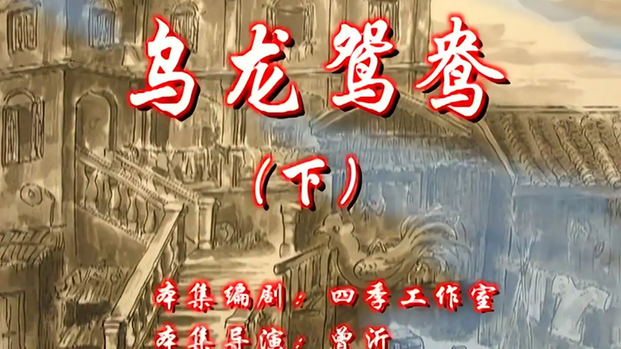 Episode 6