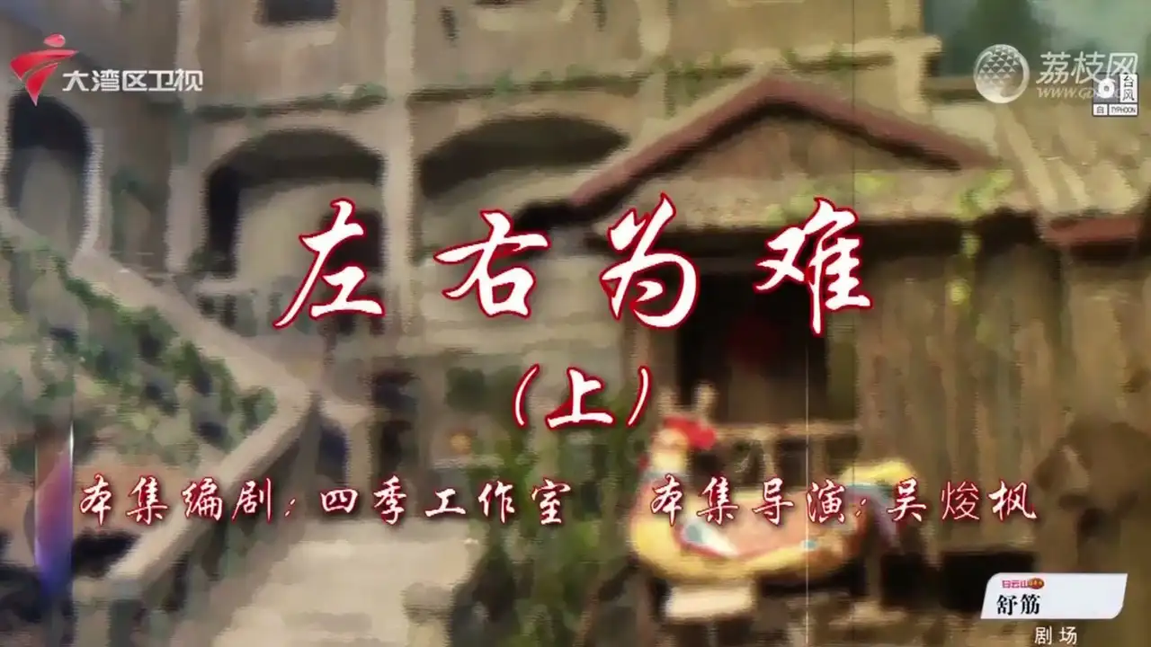 Episode 29
