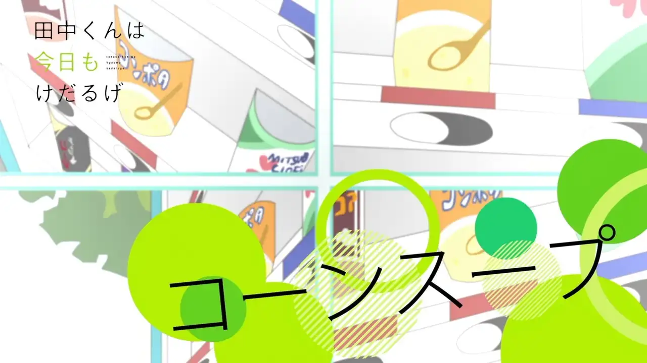 Corn Soup