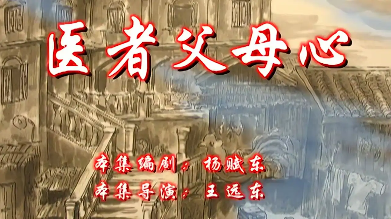 Episode 10