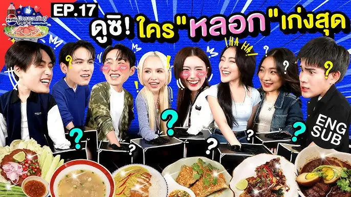 Episode 17