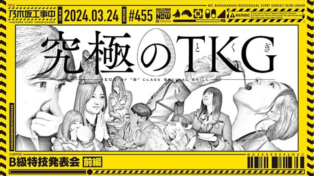 Class-B Specialty Presentation Part 1