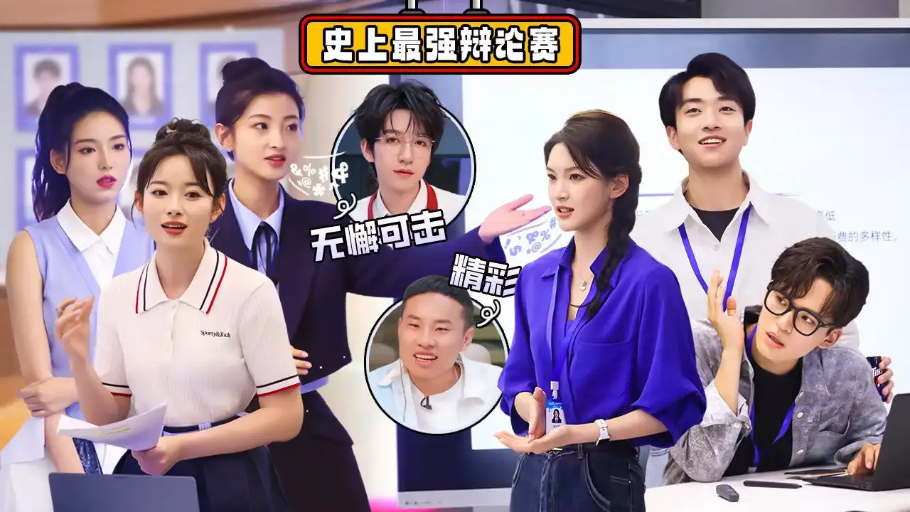 Episode 2 (3)