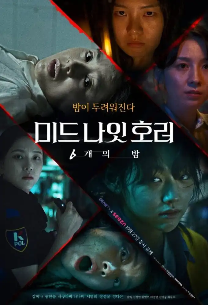 Season 1