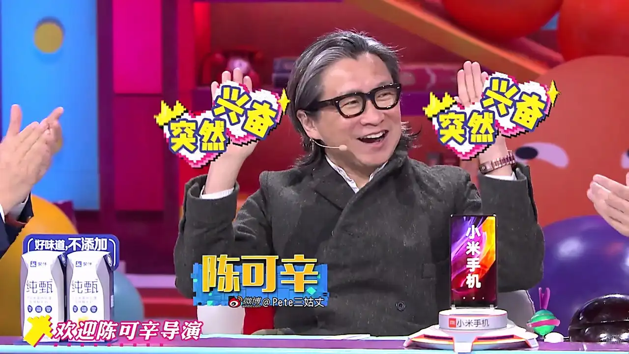 第6期 和老板打电动放水吗？
