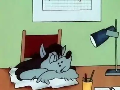 Уходя, Гасите Свет