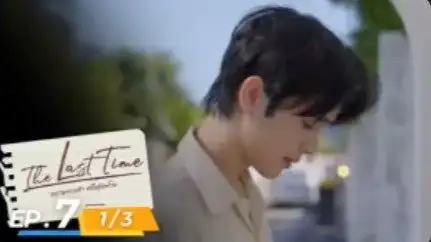 Episode 7
