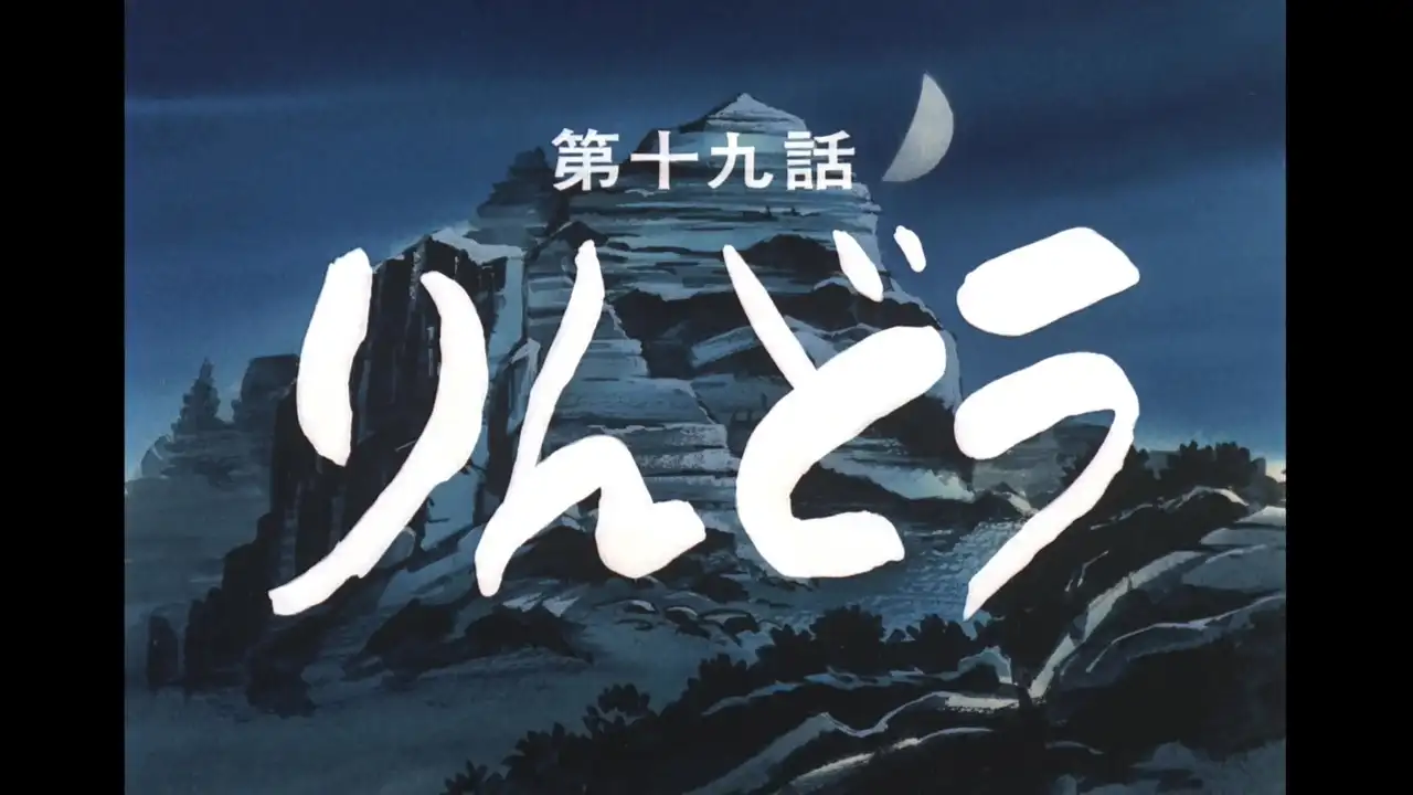 Episode 19