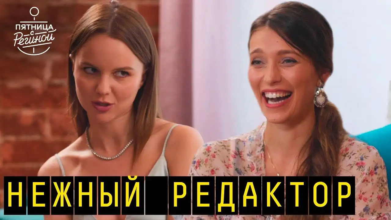 Episode 15