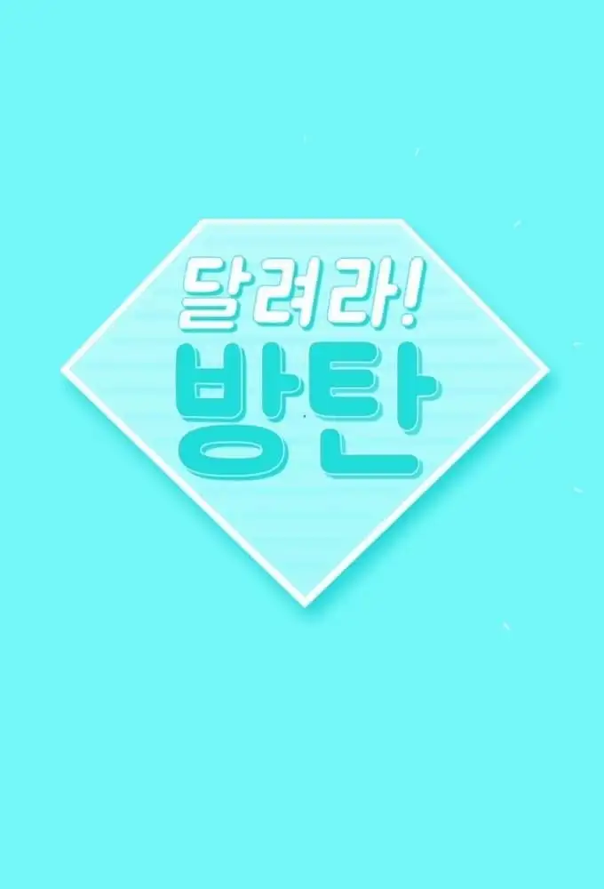 Season 2019