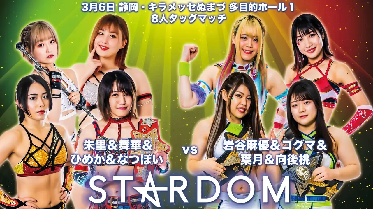 Stardom in Numazu