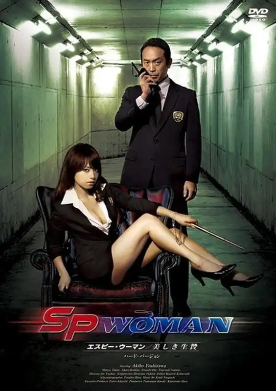 SP Woman - Beautiful Sacrifice