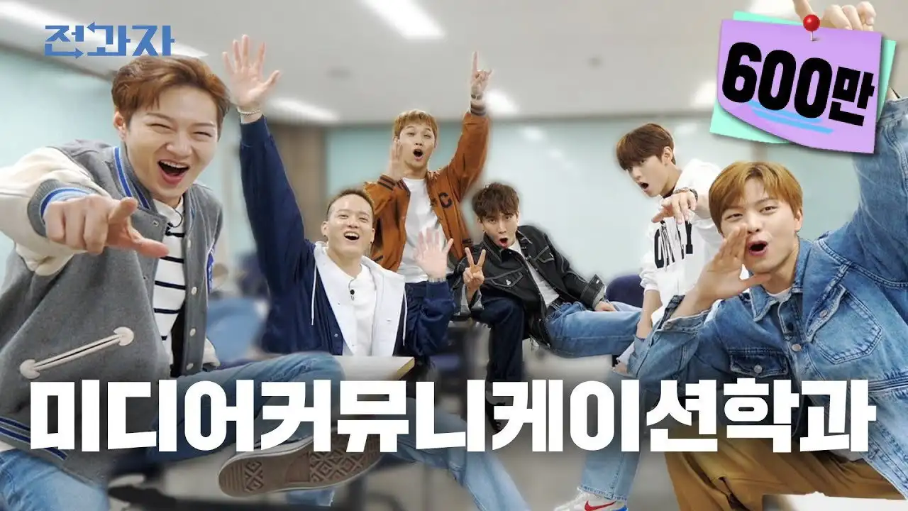 Department of Media Communication, Sungkyunkwan University