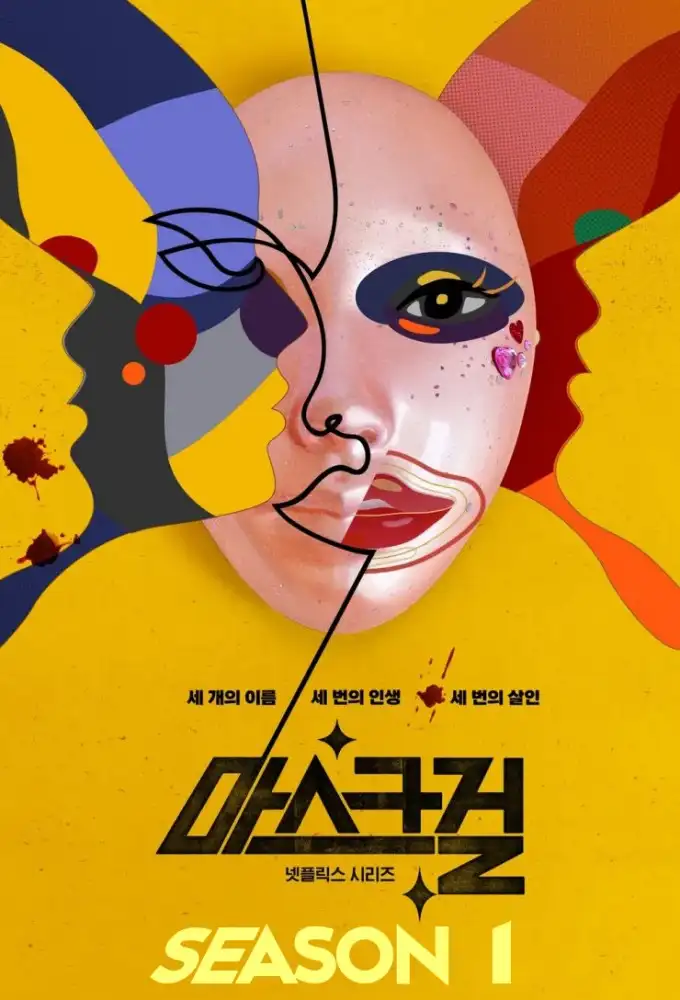 Limited Series