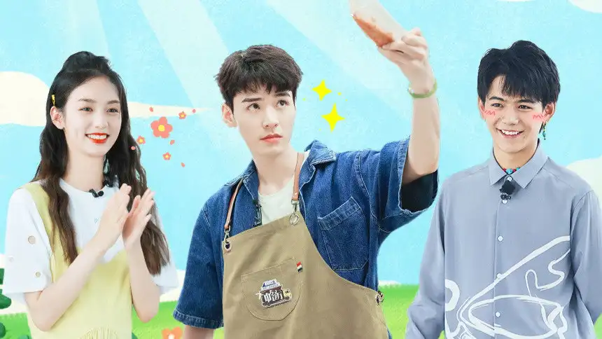 S5 VIP Extra EP1